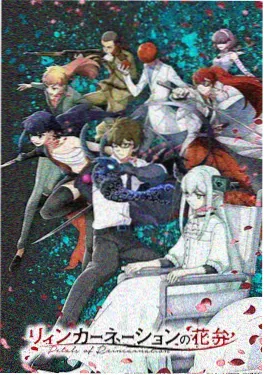 星轨少年海报