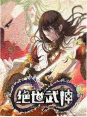 声音的褶皱海报