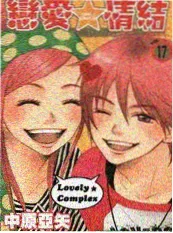 素人选秀综艺小镇创造营海报
